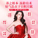 Nantong Sihai Beijing Tongrentang Red Dates Wolfberry Longan Tea pour nourrir le Qi et le sang pour les femmes à nourrir le Qi et le sang pour les femmes à nourrir le Qi et le sang pour un thé de santé insuffisant