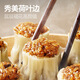 Dahidi Glutinous Rice Shaomai 1200g, about 24 pieces, family pastry breakfast, heat and eat, frozen semi-finished product