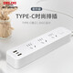 DELIXI 12W fast charging socket/socket strip/Apple Android universal power strip/Type-c port strip/terminal board/trailer board 12W 2-position 5-hole+2A1C total length 1 meter