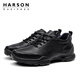Harson Herren-Herbst- und Winter-Freizeit-Lederschuhe, Pendler, Business, dicke Sohle, Erhöhung, Sport, Wanderschuhe, Schwarz, perforiert, 42