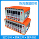 Hot runner temperature control box single group intelligent anti-burn temperature controller electronic plug-in mold precision temperature controller single group imported anti-burn temperature control box