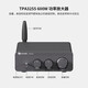 FOSI AUDIO BT20APRO digital amplifier high power amplifier mini Bluetooth HIFI small home fever high quality heavy bass gun gray 32V/5A power adapter