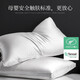 IS LIVING down pillow core imported three-dimensional white goose down pillow five-star hotel pillow space pressure-free sleeping single pillow Tencel style