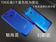 Honor is suitable for V20 original battery protection back cover, back shell PCT-AL10 rear screen glass back, V20 charming blue ribbon frame