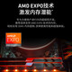 AMD Ryzen 7 9800X3D 9950X3D game processor 16 cores 32 threads 144MB game cache acceleration frequency up to 5.7G New loose Chinese boxed CPU Ryzen 7 7800X3D 8 cores 16 threads Chinese boxed