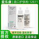 12611造口粉护肤粉皮肤护理附件防漏粉50g日本进口Alcare 12611护 12611护肤粉1瓶/50g