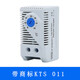 KTS011 temperature and humidity controller KTO011 fan control thermostat mechanical switch cabinet thermostat ZR011