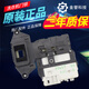 
Boshuo suitable for LG drum washing machine door lock WD-C12240DC12345DA12345DT12245D door switch Original new small door lock