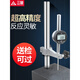 三量（sanliang）三量千分表精度0.001数显百分表0-12.7mm25.4 50一套高度计规 101 5010-311四路集线器(分盒)