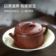 Made in Tokyo, Yixing purple clay pot, handmade teapot, raw purple clay, tea making set, Hanwa pot set, 220ml gift box