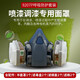 Ichigo gas mask dust mask benzene spray paint mask industrial dust pesticide protection half mask anti toxic gas 9207P silicone 7-piece set