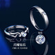 Lao Fengxiang's sterling silver couple's ring for marriage proposal and confession, diamond ring, wedding anniversary gift for girlfriend and wife's birthday, diamond ring for couple's love affair