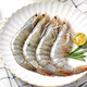 Jingxian Port Indonesian White Shrimp No Added Antioxidants Net Weight 1.65kg 40-50 pieces/kg
