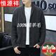 
Hengyuanxiang retro hand-knitted sweater jacket for men with velvet regular wool sweater cardigan men's autumn and winter trend J31 navy blue 3XL suitable for 160-180Jin [Jin equals 0.5 kg]