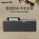 Logitech Fashion Series K580 Keyboard Bluetooth Keyboard Office Keyboard Wireless Keyboard Portable Ultra-Thin Keyboard Laptop Keyboard Tablet Keyboard Starry Sky Gray