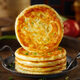 Sanquan Shanghai-style scallion pancake 900g 10 pieces, family breakfast fresh baked pasta bacon ham semi-finished products