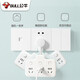 Bull (BULL) socket multi-functional wireless power strip multi-hole power strip without wire socket converter one-to-multiple power conversion plug extension plug-in board expansion plug transfer one-to-multiple sockets
