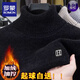 Romon turtleneck sweater men's 2025 winter new style plus velvet thickened thermal inner layer base knitted sweater top 10749/9906 gray [plug thickened] XL