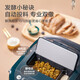 SUPOR fully automatic bread machine household large-capacity dough mixer household breakfast kneading machine toaster intelligent temperature control three-dimensional baking MT20A801