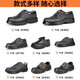 SaicoU (SAICOU) Saico Labor Protection Shoes Men's Anti-Smash and Anti-Puncture Steel Baghead Electrician Insulated Shoes Breathable and Anti-odor Construction Site Safety Shoes 01 [Four Seasons] Black Cowhide Anti-Smash and Anti-Puncture 41 (255mm)