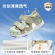 Kenopo Children's's Sandals Summer Sole Sole Breassip Rubbery Head Chaussures pour enfants Chaussures fonctionnelles de 18 mois à 5 ans
