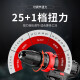 Frederic hand drill 36Vf electric drill household lithium electric drill electric screwdriver rechargeable electric screwdriver hardware tool box set for red brick wall 36Vf rechargeable hand drill