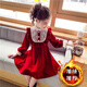 Xiaoqiao Fox 2026 winter new style girls red velvet dress children's velvet New Year's greetings girl princess skirt QQB red lace skirt velvet winter style 120