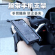 MDUG driving mobile phone holder wrist Didi driving driver special arm mobile phone holder set with strap on arm to fix the battery Type A - short wrist strap driving wristband holder