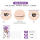 Su Zhilan MOTONOZEN double eyelid patch invisible lace natural skin color and traceless double-sided for men and women L/72 pieces