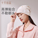 October Crystal Confinement Hat Maternity Hat Maternity Hat Postpartum Confinement Windproof Autumn and Winter Sleep Parent-Child Style (Romantic Goose) Confinement Hat + Baby Hat