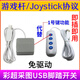 USB medical image acquisition foot switch B-ultrasound workstation supports Lanyunlan Network Xi'an Huahai, etc. The cable length is 20 meters