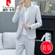 Pierre Cardin Korean style casual spring and autumn suit men's slim business formal suit groom handsome British casual small suit for men white - velvet thickened (three-piece suit - top + pants 4XL 165-175Jin Jin equals 0.5 kg