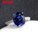 Chuhuang Tanzanite Sapphire Ring Live Simple Women's Tanzanite Silver Ring Trendy Jewelry Royal Blue Color Rose Gold (Main Stone 8X10mm) Live
