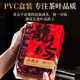 传奇会乌龙茶 安溪铁观音 浓香型一级250g中火盒装PVC口粮茶叶自己喝
