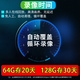 镭威视4g摄像头终身免流量监控器可对话网络无需wifi360度全景无死角带夜视无线手机远程室户外追踪农村 高配版】免充值+双画面+128G
