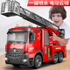 Jingda Toys Remote Control Car Fire Truck 19-Channel Ladder Toy Boy Children Birthday Gift