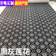 Star night carpet bedroom rental living room full carpet household large area full carpet office commercial thickened and cuttable smoke gray solid color 3 meters wide * 3 meters long