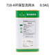Screen printing screen washing water 718 oily water screen printing ink cleaning agent 783 slow drying water PP treatment water wiping water 718-A environmentally friendly screen washing water_0.5 kg