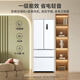 MeiLing worry-free built-in refrigerator 423 liters French double-door four-door multi-door household ultra-thin zero-level built-in first-class energy efficiency dual-frequency air-cooled frost-free subsidy refrigerator BCD-423WP9CZX-Snowy White