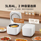 Mijia Xiaomi rice cooker for 3-4 people at home, multifunctional rice cooker, rice cooker, porridge cooker, quick cooking in 25 minutes, non-stick inner pot, smart anti-spill, large capacity 4 liters
