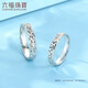 Lukfook Jewelry Platinum Ring Broken Ice Platinum 950 Solid Couple Ring for Women Price No. 12 - About 4.26g