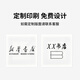 方康科技 rfid电子标签图书高频15693协议uhf超高频图书标签档案管理标签 50x50mm【Qstar-71/73芯片】+背胶 数量2500张