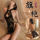 Sexy lace hollow cheongsam uniform, tempting see-through pajamas, midnight charm and breast-exposing passion suit, cheongsam + thong