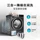 BOSCH sterilization and mite removal 10KG variable frequency drum washing machine fully automatic household large capacity wool washing and care three-in-one noise reduction night washing charge laundry Nebula Gray WGA252Z10W single wash