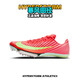 Nike (NIKE) Thompson's new record of 9 seconds 75 Track and field elite Nike Maxfly Nike air-cushion men's and women's sprint spikes FD8395-600/Maxfly 2nd generation 41