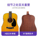 
Wokki A05 Craftsman Series VOKI Vogue Alkano Guitar Beginner Folk Guitar [Guitar Intelligence Agency] 40-inch丨A05-OMC丨Notified丨Original Sound Model
