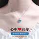 Falinro Ocean Heart Necklace Women's Silver Clavicle Chain Heart-Shaped Pendant Birthday and Valentine's Day Commemorative Gift for Girlfriend and Wife Light Luxury Style-Blue Ocean Heart Necklace Engraving