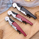 Kangzhirun Thickened Seahorse Knife Stainless Steel Red Wine Bottle Opener Home Wine Opener Bottle Opener Beer Opener Bird Wine Knife Black