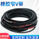 三角带SPZ16873000高速窄V带橡胶工业机器SPAS SPZ 1762/3V695