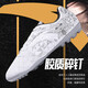Anta Extreme Nail Technology Football Shoes Men's TF Broken Nail Turf Frisbee Shoes for Adults and Children Professional Wear-Resistant Training Sneakers